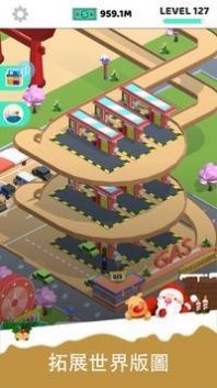闲车大亨截图1