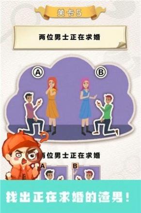 聪明大侦探.jpg
