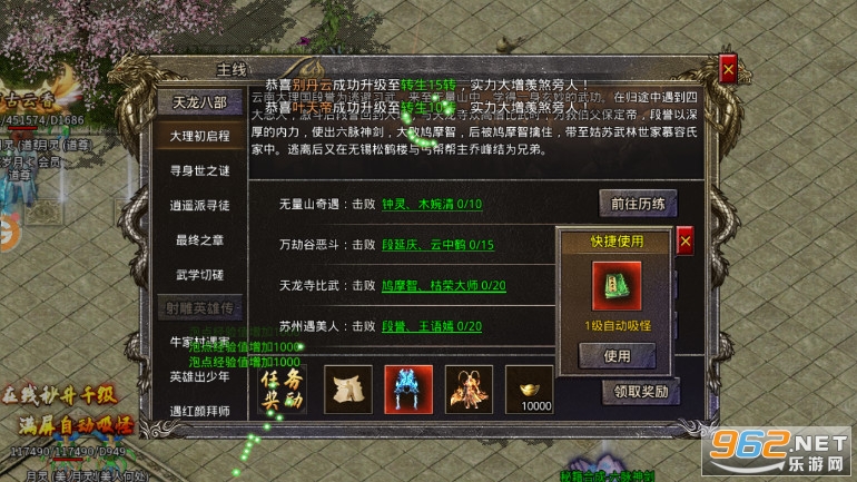 虎符传奇三端互通版 v1.6.133安卓版