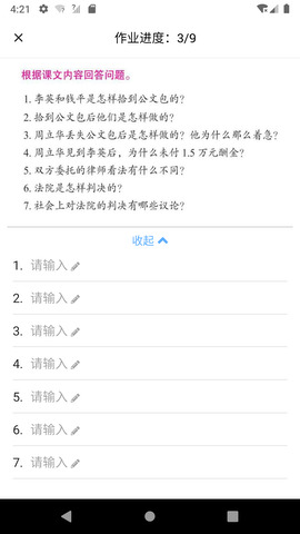 易度.jpg