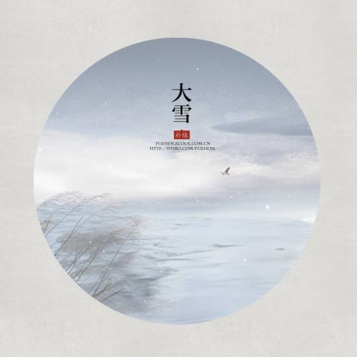 2021大雪节气图片.jpg