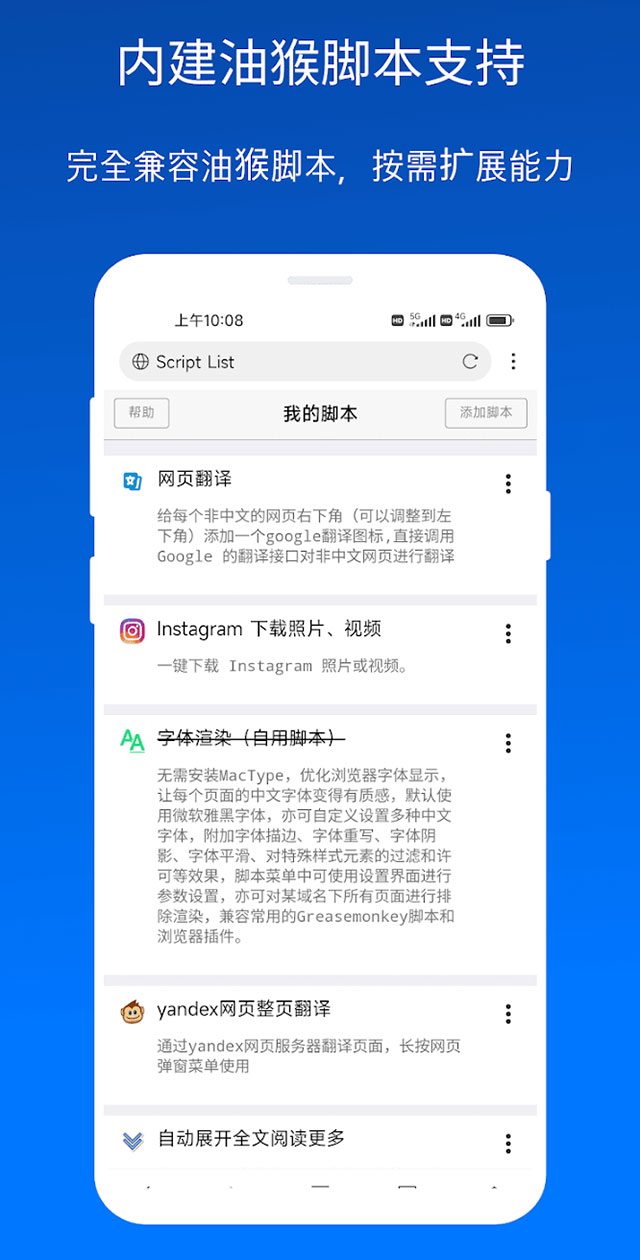 x浏览器最新版