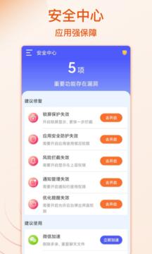 WiFi好运连.png