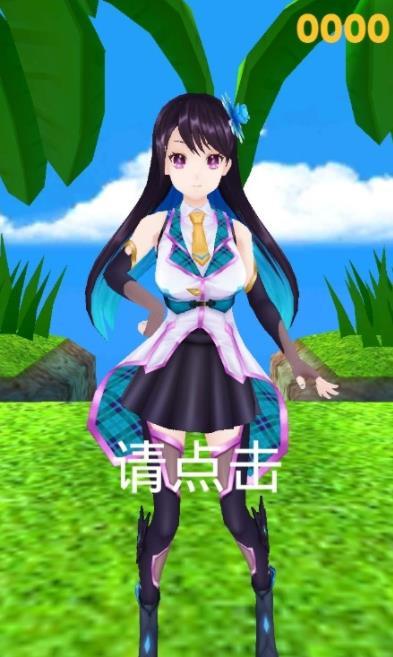 公主跑跑跑游戏安卓版  v3.3.3