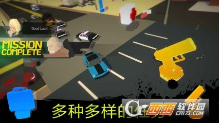 倦怠的城市手游 v1.1.5安卓版