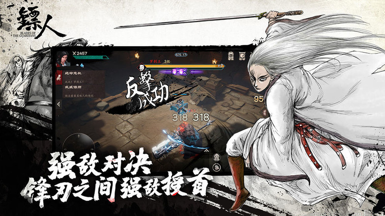 镖人王千源柳岩版