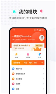 高考志愿填报