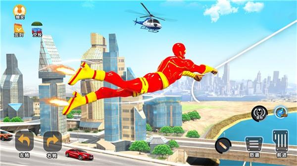 绳索英雄城市  v1.0