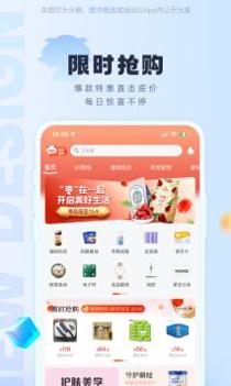 羊小咩截图0