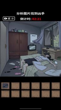 烧脑解谜挑战赛截图2