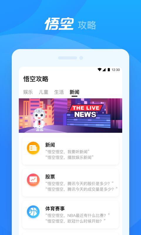 悟空盒子Max