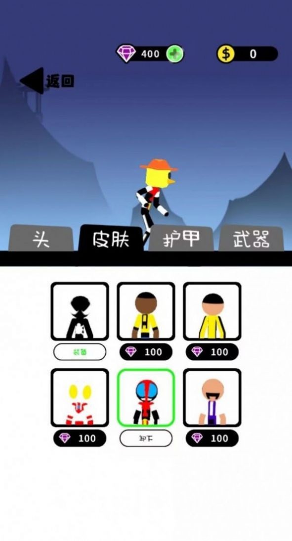 小人对决截图2