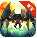 银河塔防 Galaxy Defense