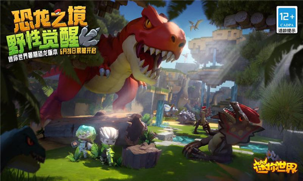 迷你世界1.26.22