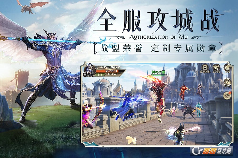 精灵盛典天空城的宿命与羁绊 v1.4.5 安卓版