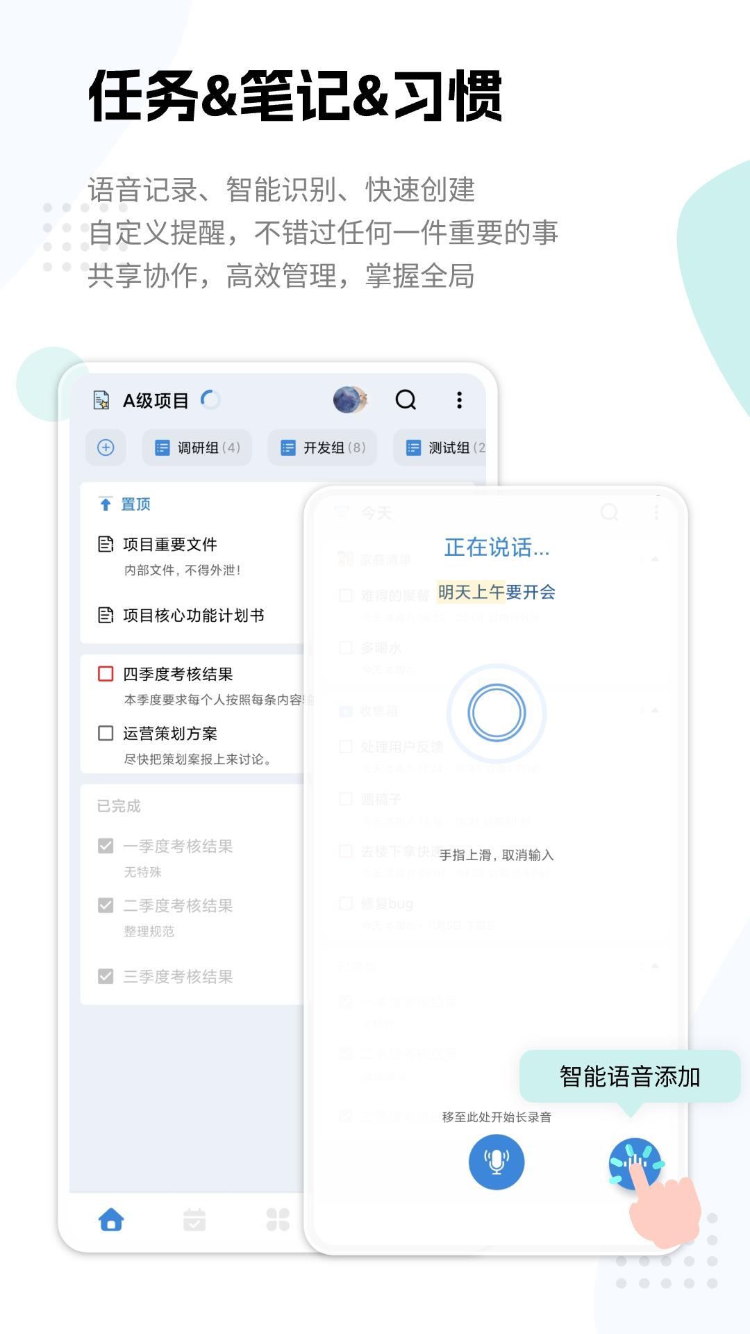 一木清单截图2