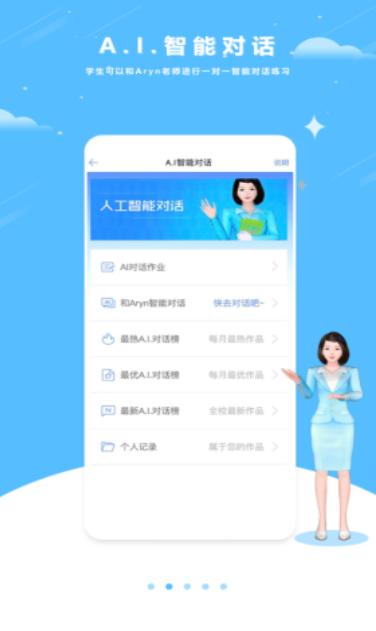 海豚口语 2020-08-14 14:56