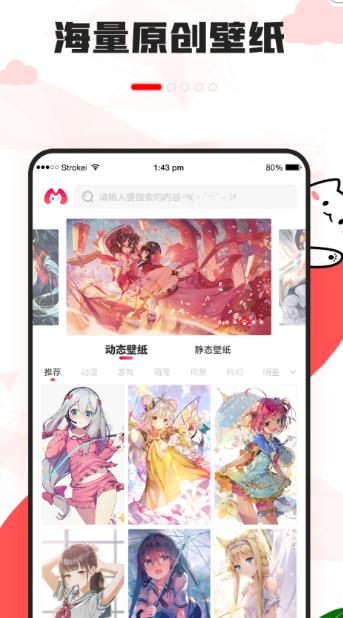 漫兜兜