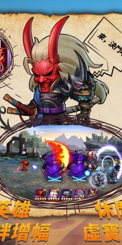 乱斗异世界手游官方正式版  v4.4.4