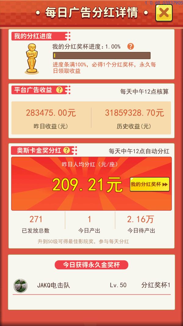 打爆怪兽OL赚钱版