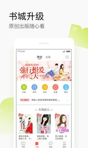 搜狗阅读  v5.7.00