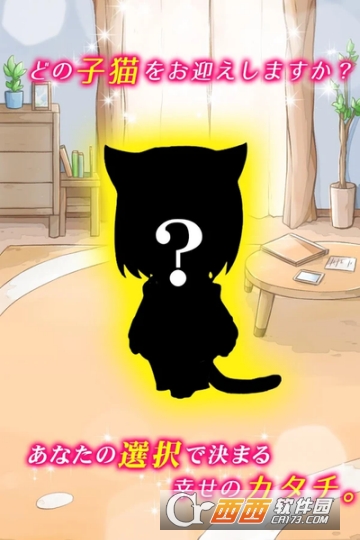 catgame(我与小猫共处一室养成游戏) v1.1 安卓版