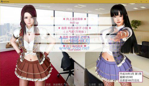 美少女偶像练习生破解版