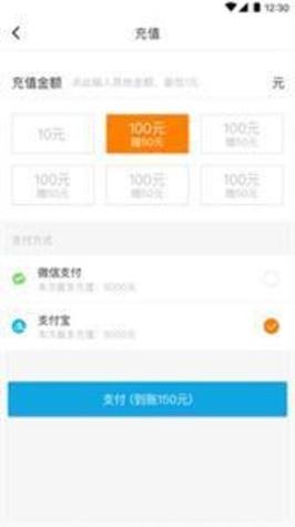 蓝滴出行截图0