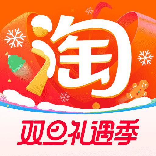 手机淘宝