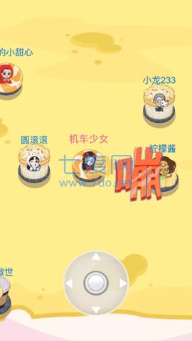 BUD甜心碰碰车截图2