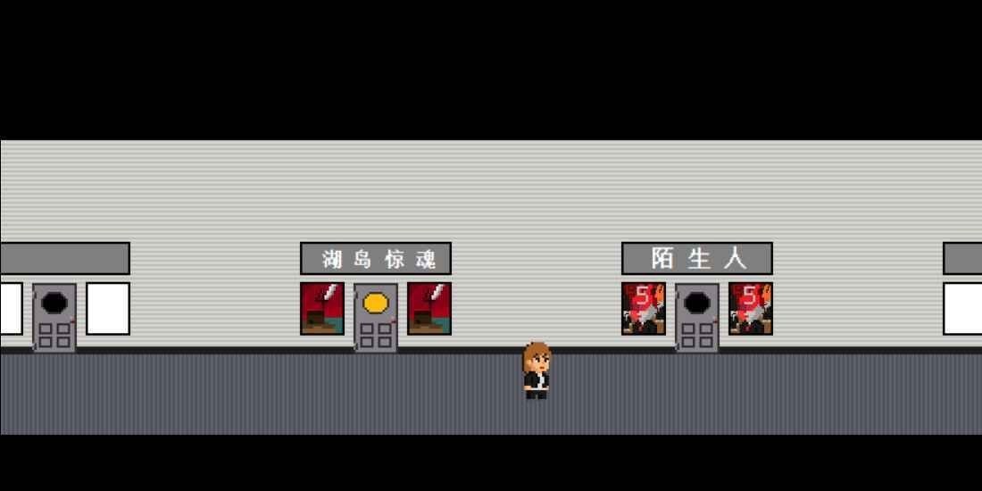 诡事影院游戏 v0.8