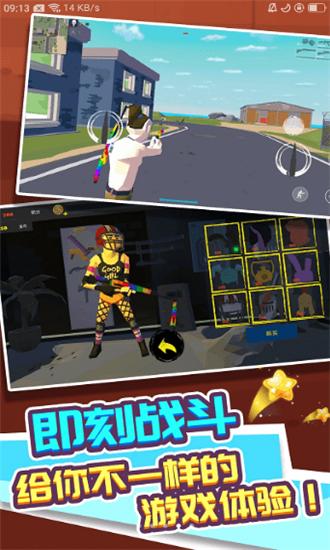 走跳机场 v1.1.1