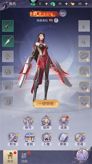 猎魔永恒截图2