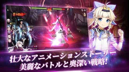 第七史诗日服  v1.0.42