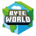 纳米字节字节世界游戏中文版（ByteWorld） 