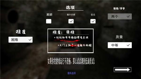 奶奶3麦当劳模组截图1