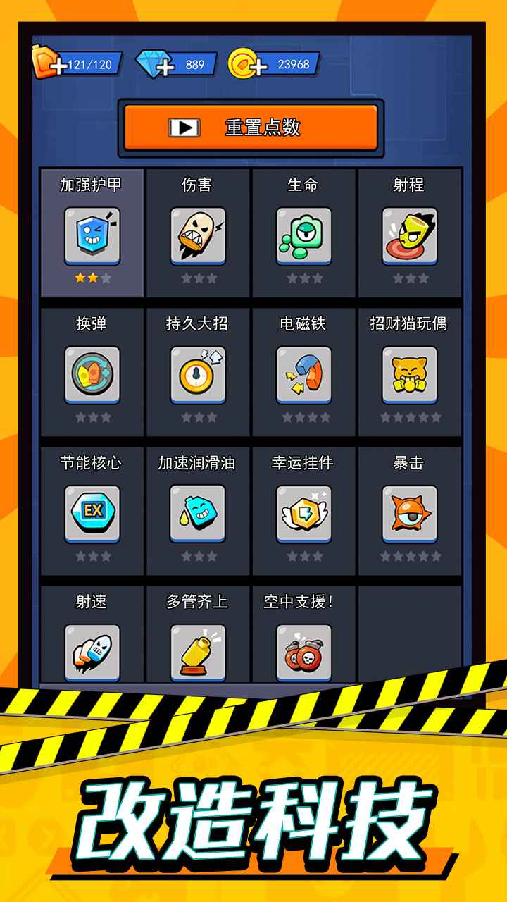 轰轰地平线.jpg
