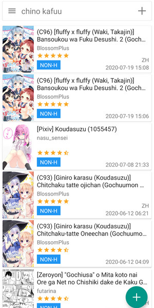 ehvierwer绿色最新版