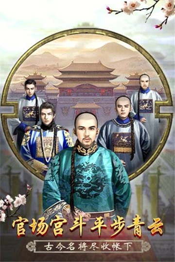 大唐之官人别闹 2020-08-28 19:03