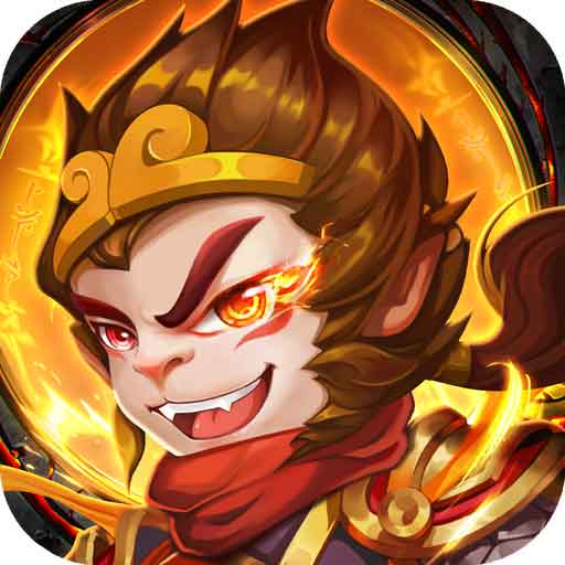 少年悟空传破解版