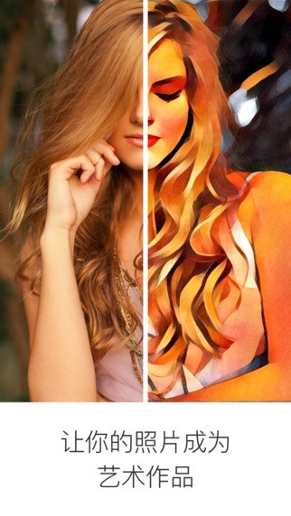 Prisma color彩铅 版本：v1.1