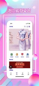 闪唛