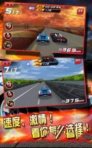 全民汽车狂飙3d 2024-06-25 15:08