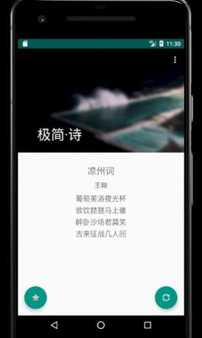 极简诗学习.jpg