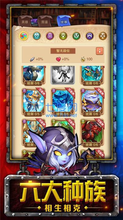 魔兽来了