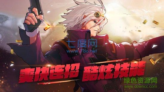 地下城与勇士m韩国版汉化截图0