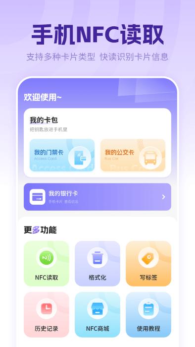 万能音频播放器手机版