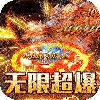 热血之怒福利兔充版