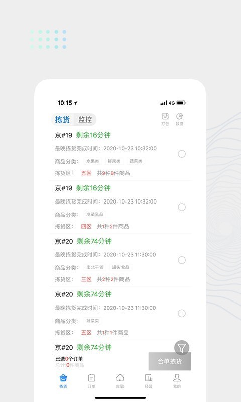 达达海博  v1.4.9