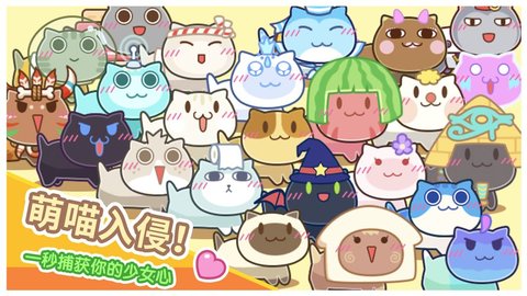 猫旅馆物语截图0